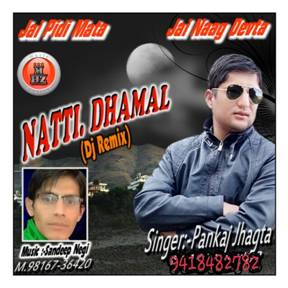 Natti Dhamal-Dj Remix 2016